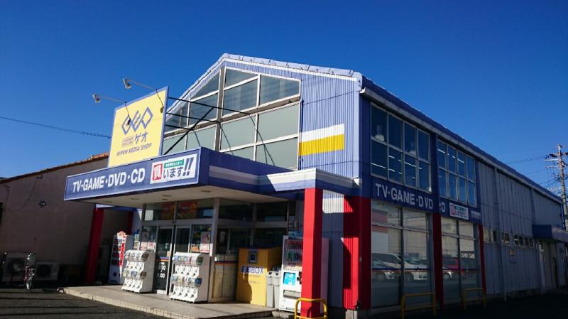 マーケットピア ゲオ豊橋花田店 豊橋市花田町