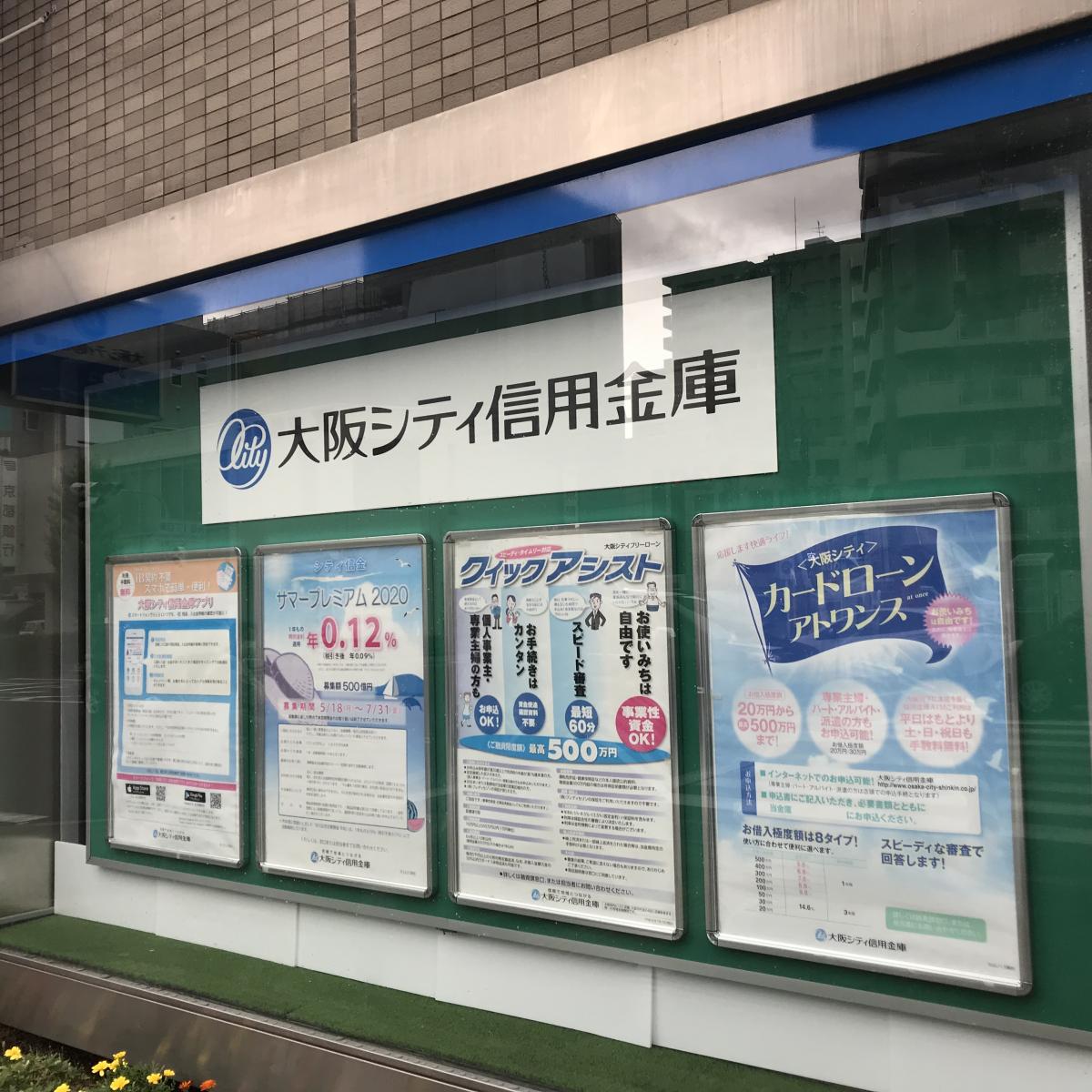 エンタメール 八尾市文化会館 八尾市 周辺施設 口コミ 写真 動画