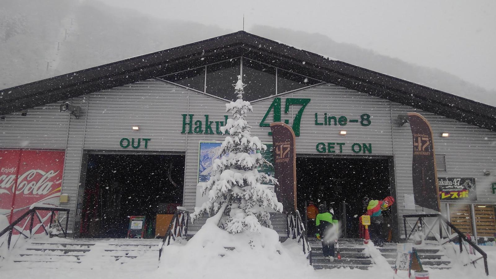 スポランド ｈａｋｕｂａ47ウィンタースポーツパーク