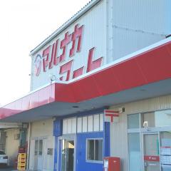 ホームメイト ジョーシン なると店