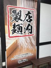 マーケットピア】ザ・ダイソー 焼津インター店(焼津市)の周辺施設