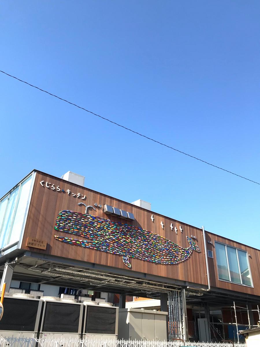 スタディピア 富士文化幼稚園 名古屋市港区小賀須