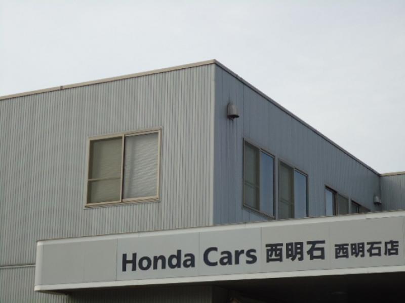マーケットピア】Honda Cars西明石西明石店(明石市藤江)