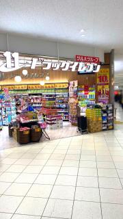 ホームメイト ホームメイトｆｃ鹿児島中央店 ライフネッツ不動産株式会社 不動産会社検索