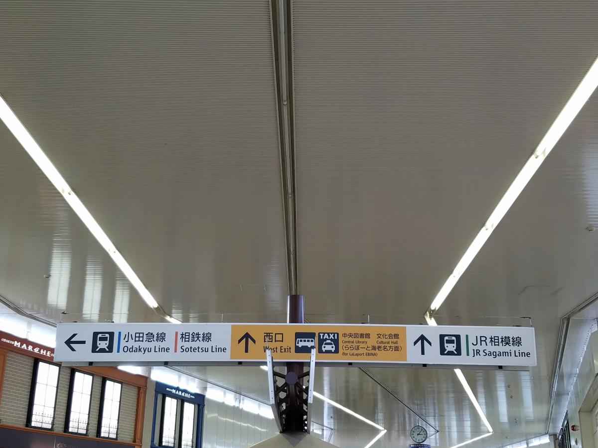 旅探 たびたん ｈｉｓ ららぽーと海老名営業所 海老名市 周辺施設 口コミ 写真 動画