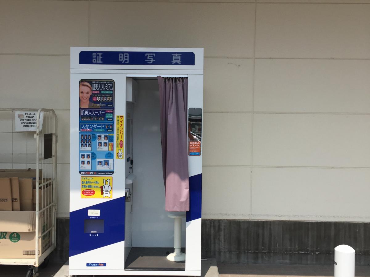 マーケットピア レデイ薬局道後緑台店のコメント一覧