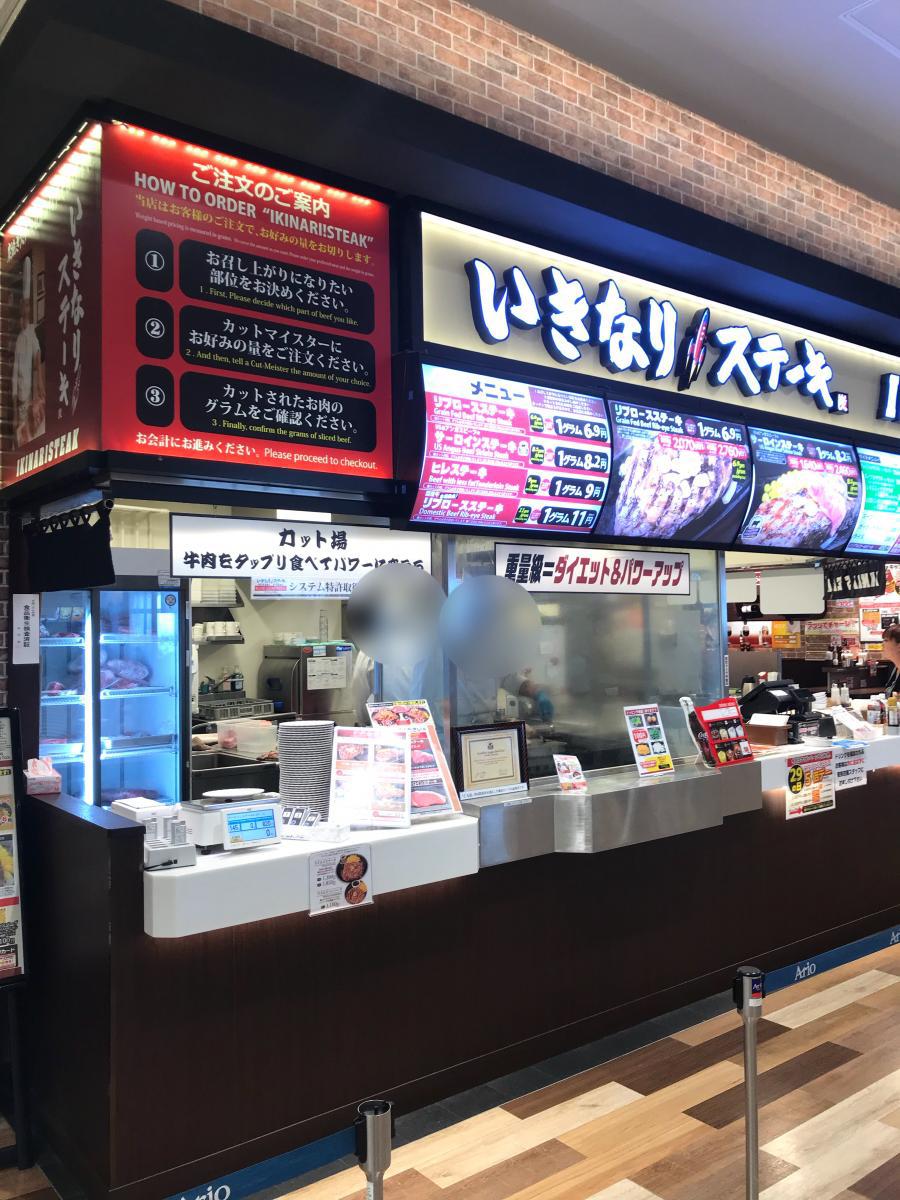 マーケットピア 紀伊國屋書店 セブンパークアリオ柏店 柏市 周辺施設 口コミ 写真 動画