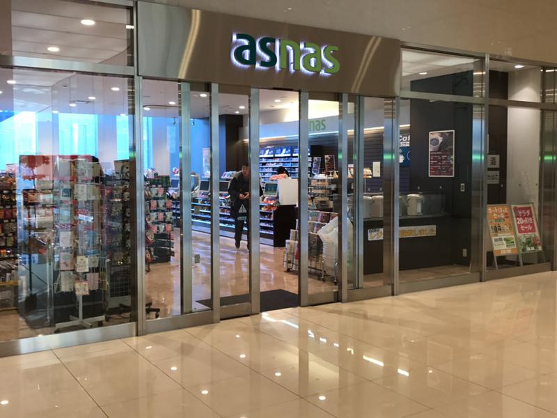 マーケットピア アズナス 梅田阪急ビル店 大阪市北区角田町