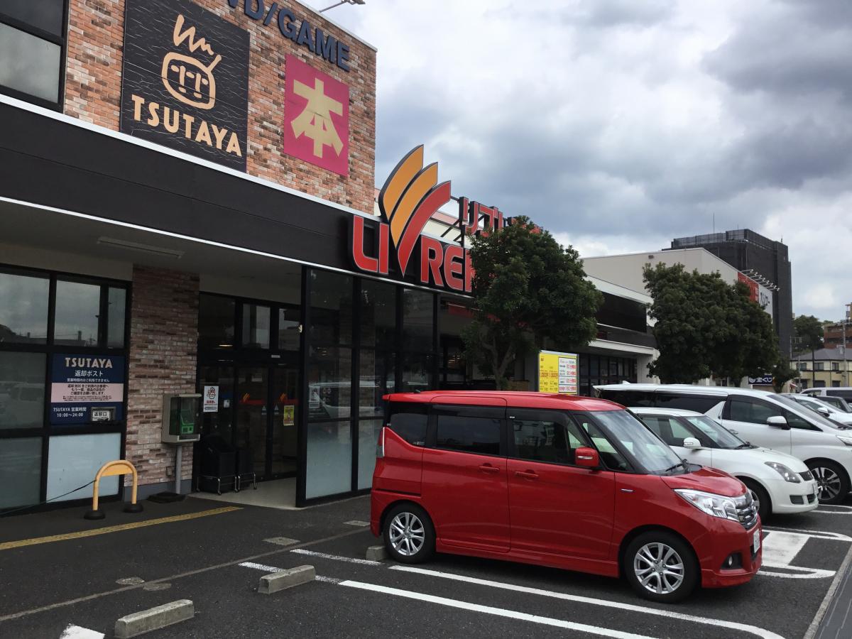 ユキサキナビ 周辺施設の口コミ 写真 動画 千葉寺駅