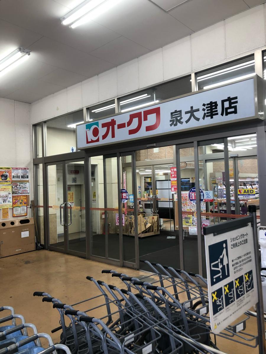 マーケットピア ゲオ泉大津店 泉大津市 周辺施設 口コミ 写真 動画