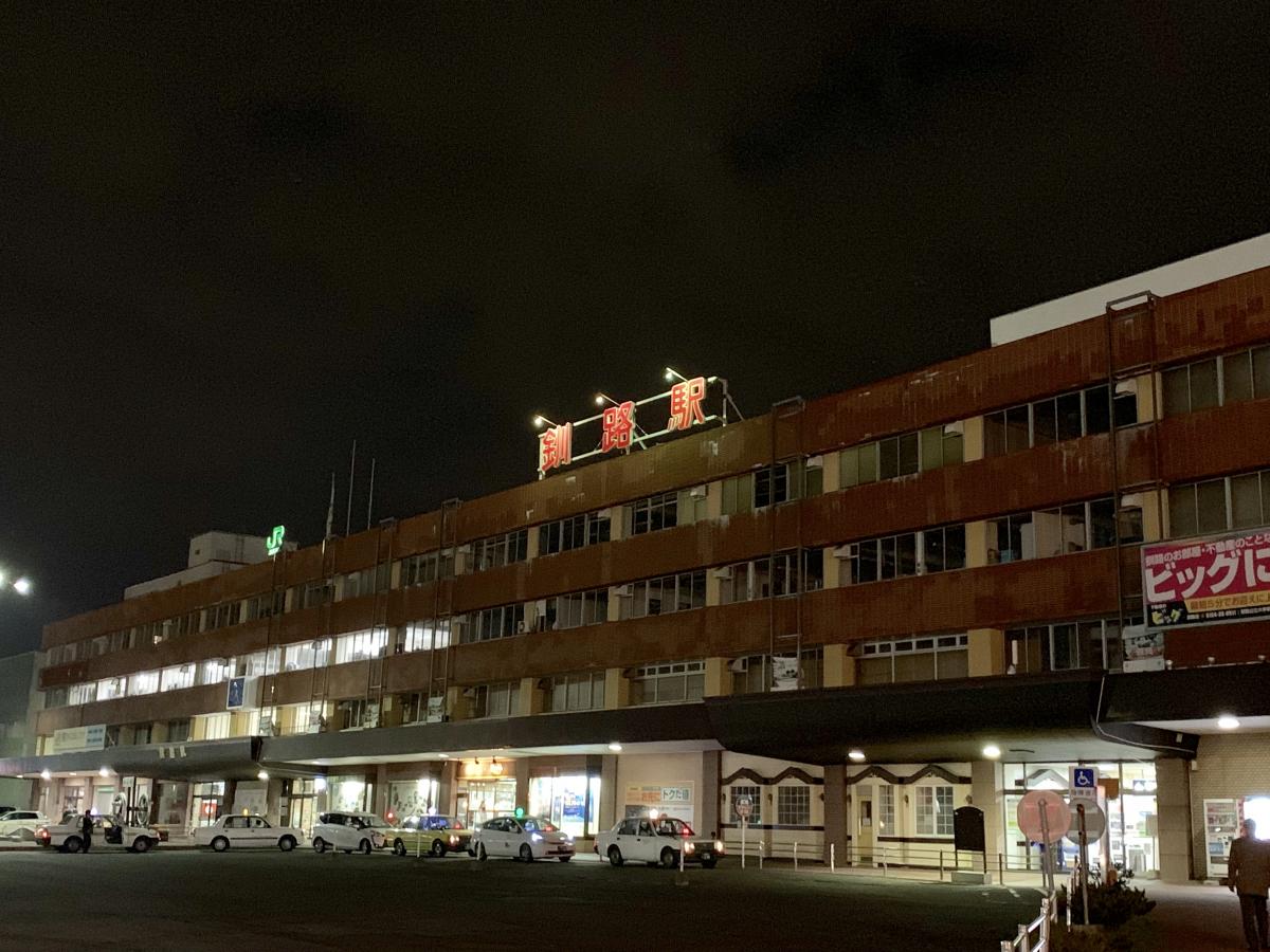マーケットピア サンキ貝塚店 釧路市 周辺施設 口コミ 写真 動画