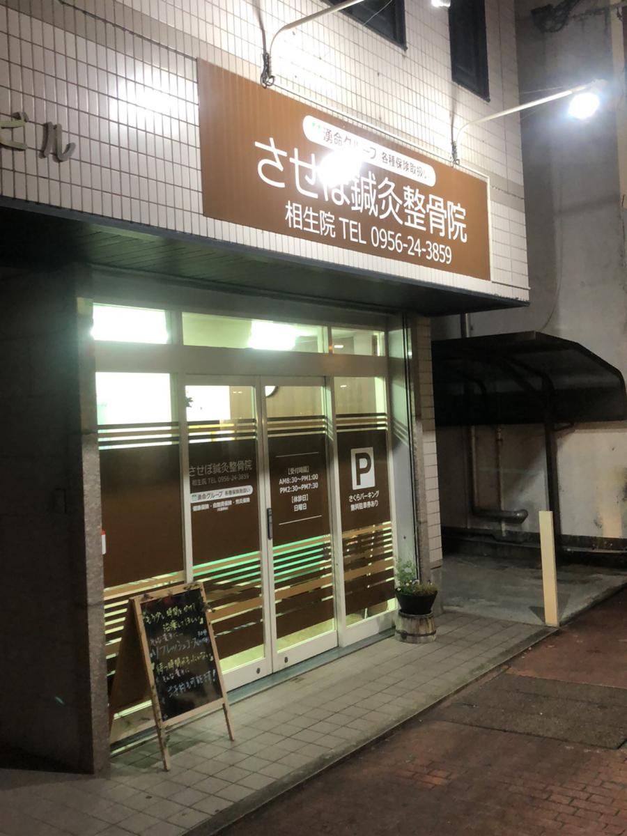 ドクターマップ 周辺施設の口コミ 写真 動画 やまさき歯科医院 ドクターマップ 周辺施設の口コミ 写真 動画 やまさき歯科医院