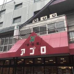 接骨ネット ひだまり整骨院 上新庄院 大阪市東淀川区 の周辺施設写真一覧 2ページ