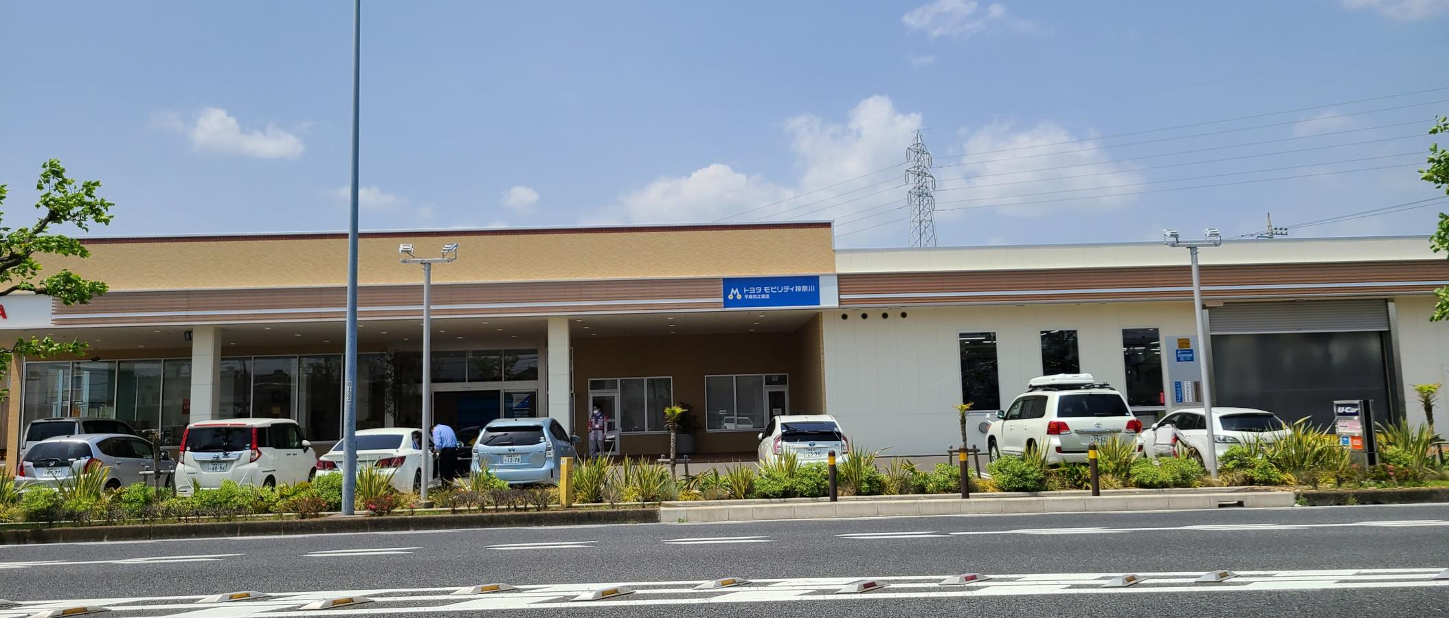 マーケットピア 神奈川トヨタ自動車平塚四之宮店