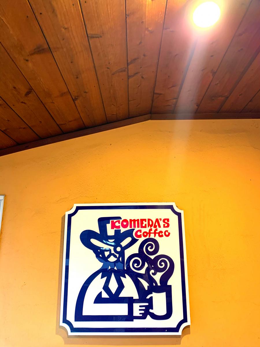 マーケットピア 酒やビック 中川店 名古屋市中川区 周辺施設 口コミ 写真 動画