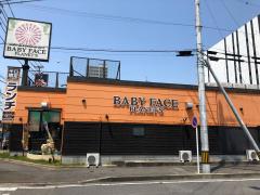 ホームメイト 株式会社アトス 不動産会社検索