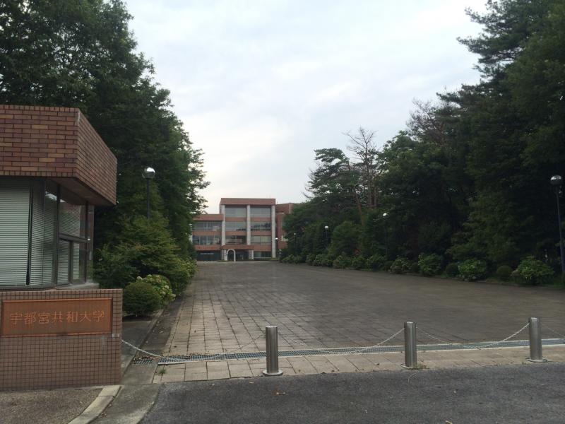宇都宮共和大学 那須キャンパス/ホームメイト 宇都宮共和大学 那須キャンパス/ホームメイト