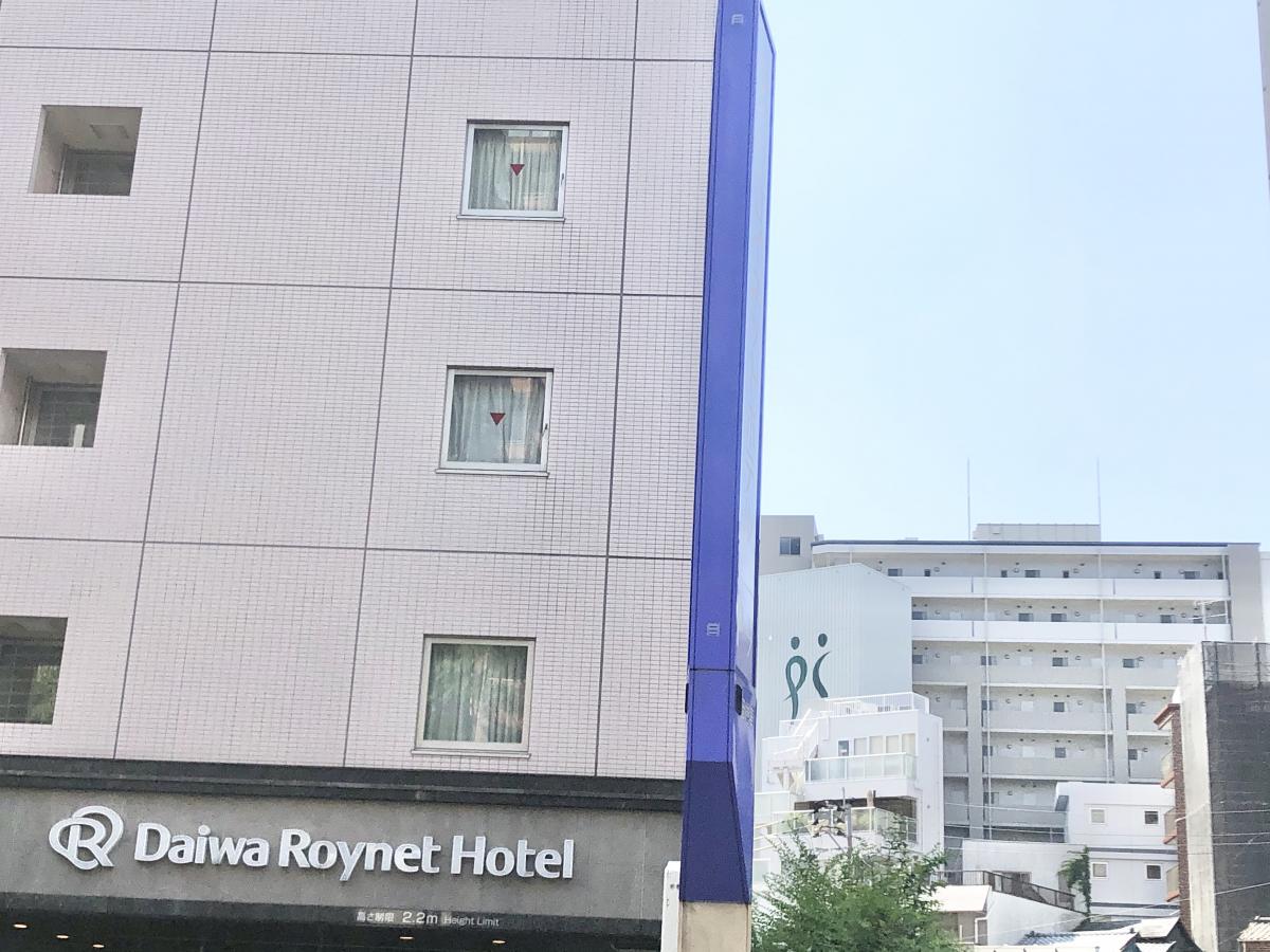ホテバンク ダイワロイネットホテル博多祇園 福岡市博多区 周辺の生活施設情報