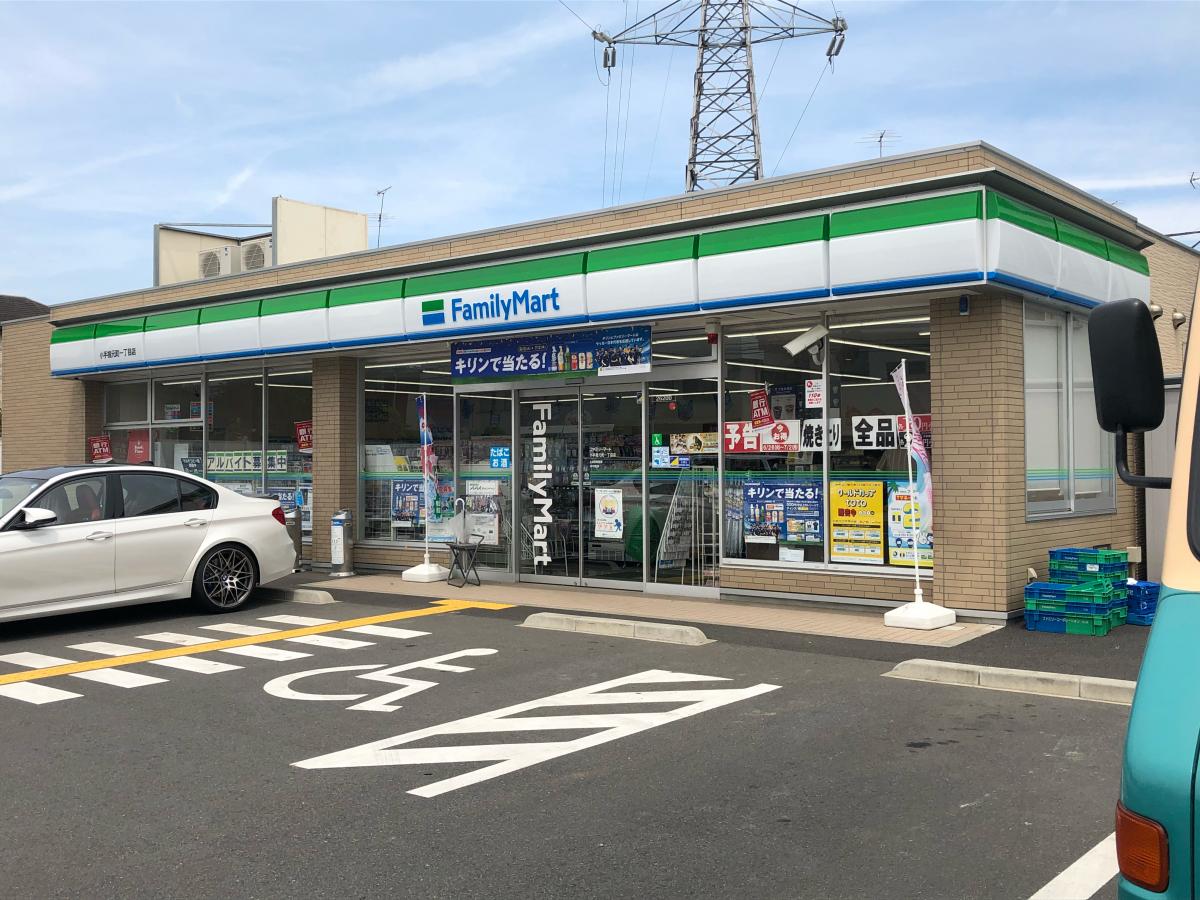 マーケットピア ファミリーマート 小手指元町一丁目店 所沢市小手指元町