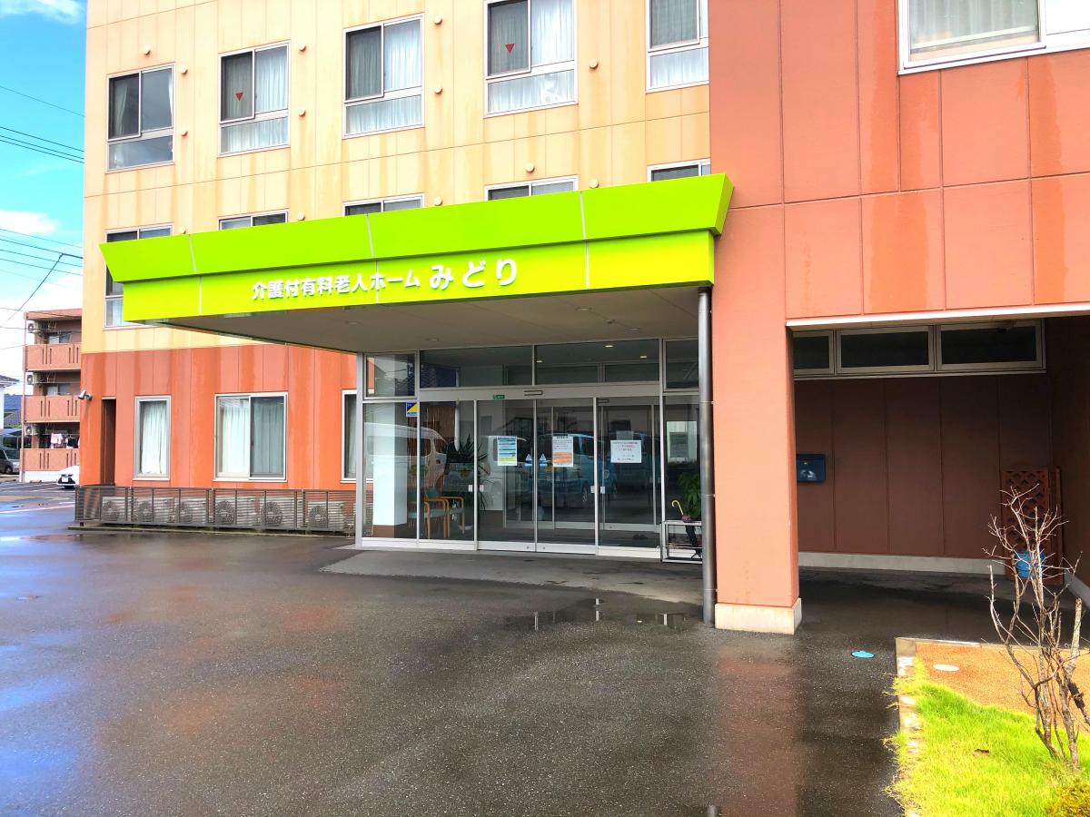 マーケットピア サンドラッグ 平柳店 栃木市 周辺施設 口コミ 写真 動画