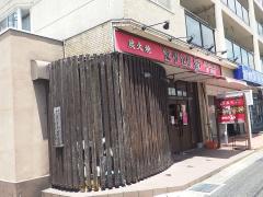 マーケットピア ｓｅｒｉａ プライムツリー赤池店 日進市 の周辺施設写真一覧 1ページ