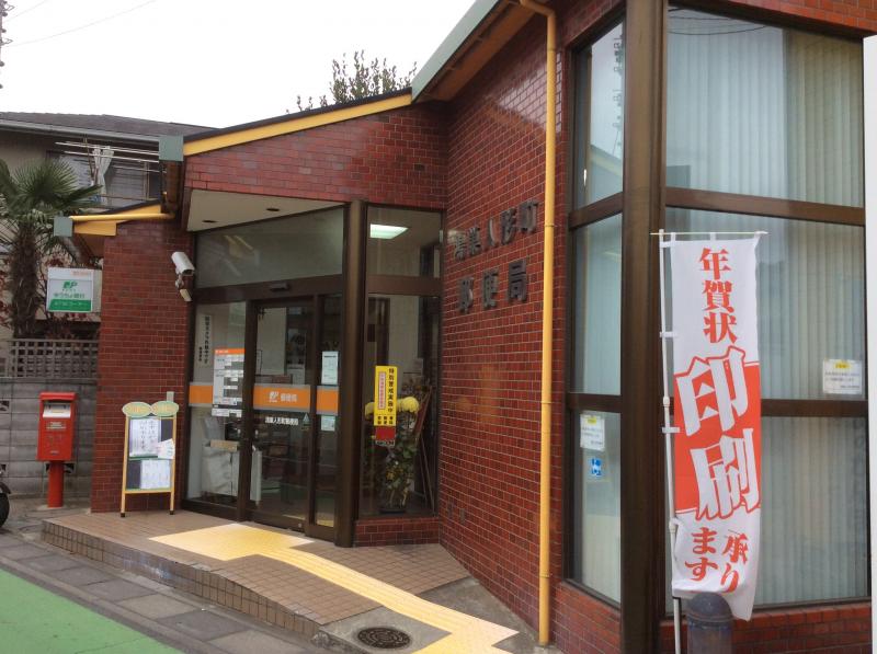 バンクマップ 鴻巣人形町郵便局 鴻巣市人形