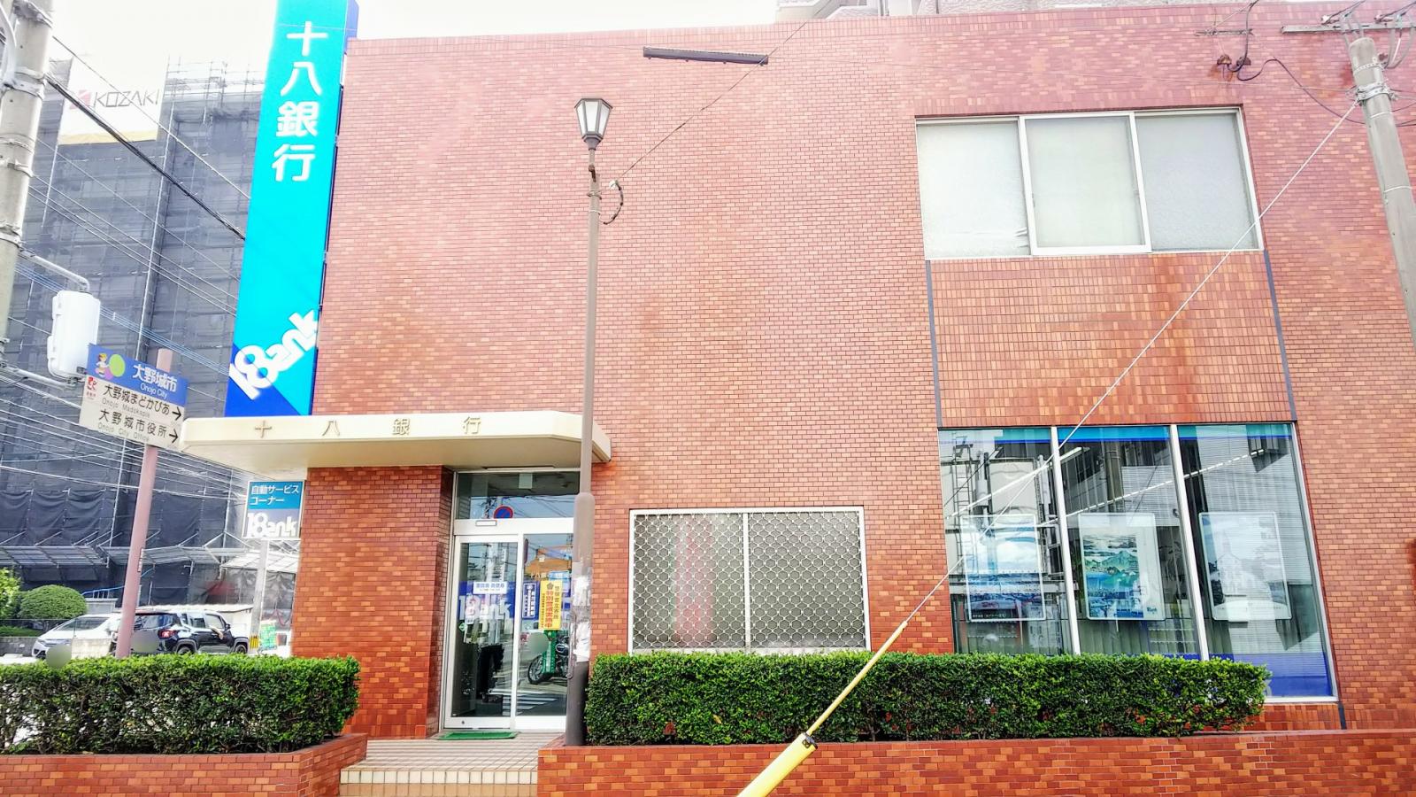 バンクマップ 十八銀行大野城支店 大野城市 の投稿写真一覧