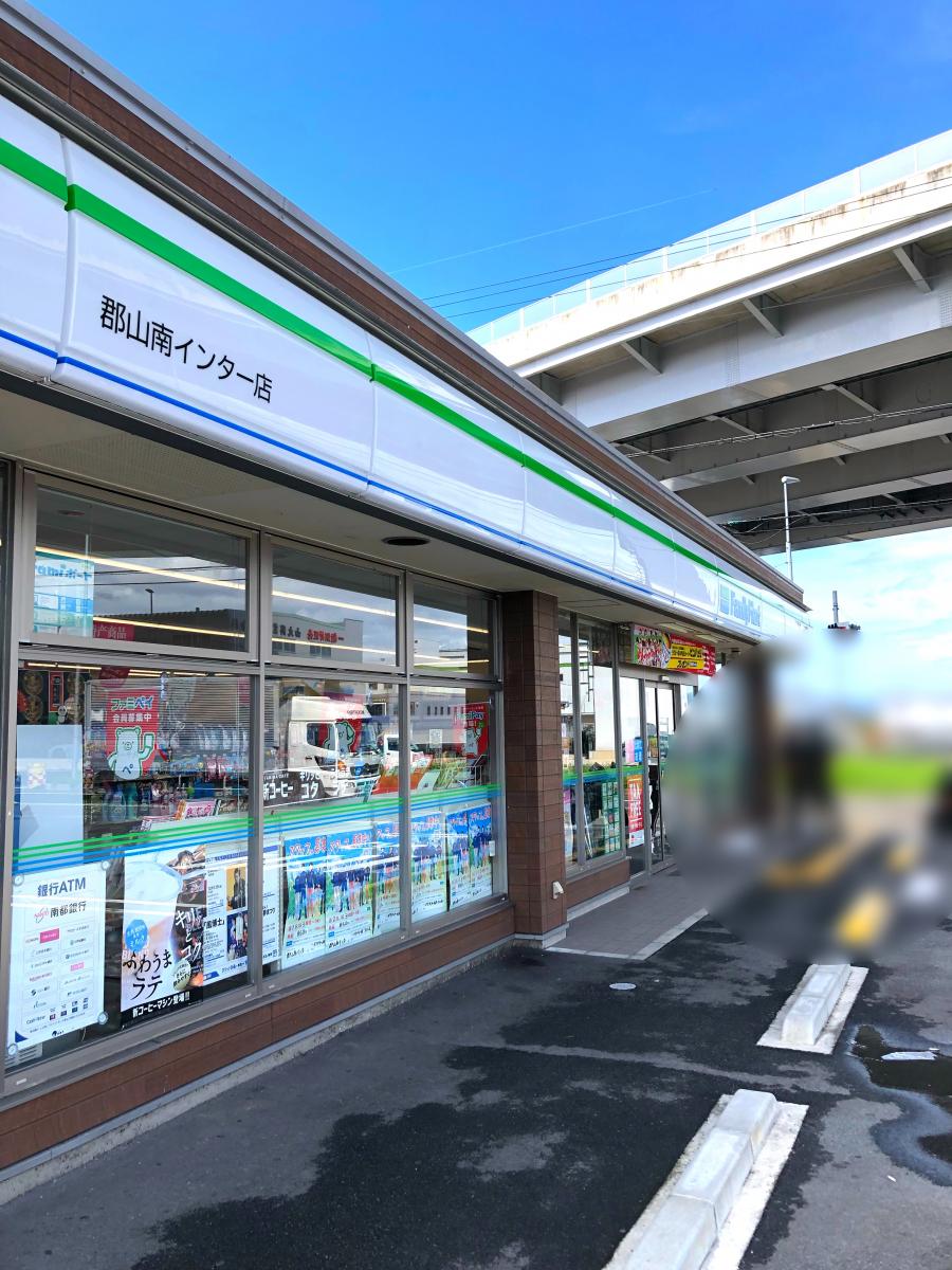 マーケットピア ファミリーマート 郡山南インター店 天理市南六条町