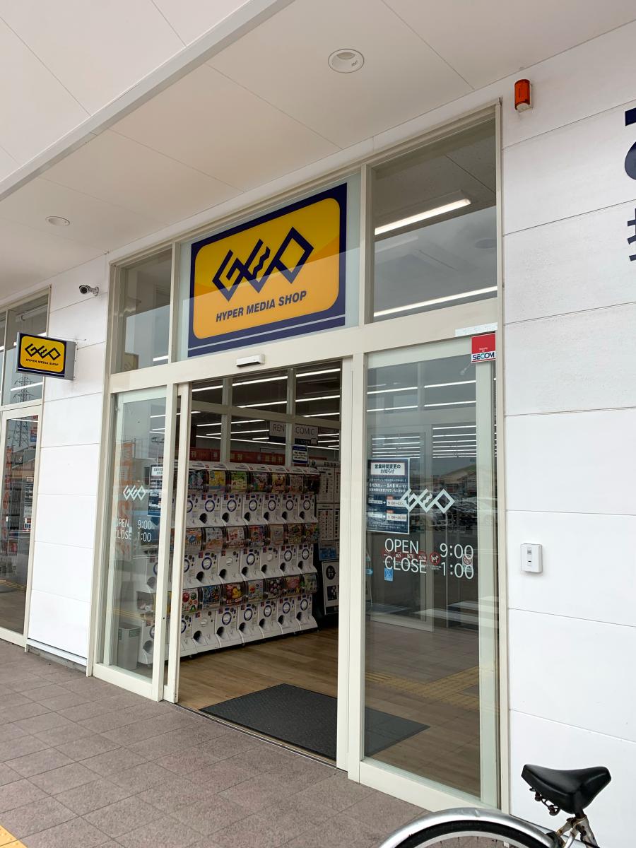マーケットピア ゲオ鳥取立川店 鳥取市立川町
