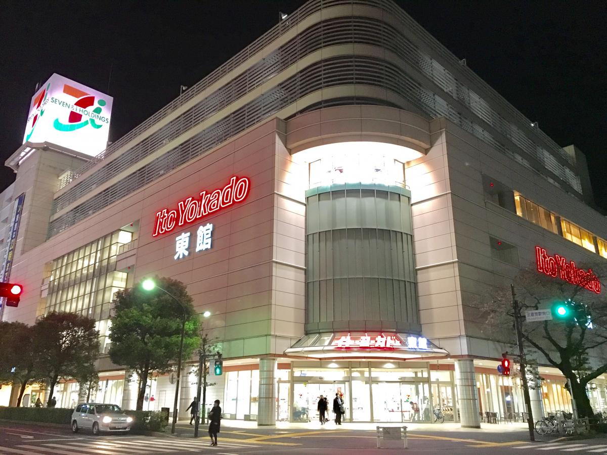 マーケットピア イトーヨーカドー 武蔵境店 武蔵野市 の投稿写真一覧