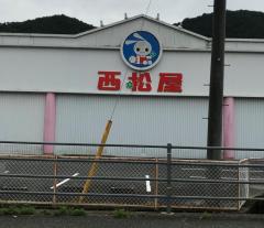 マーケットピア セブンイレブン 山口泉都町店 山口市泉都町