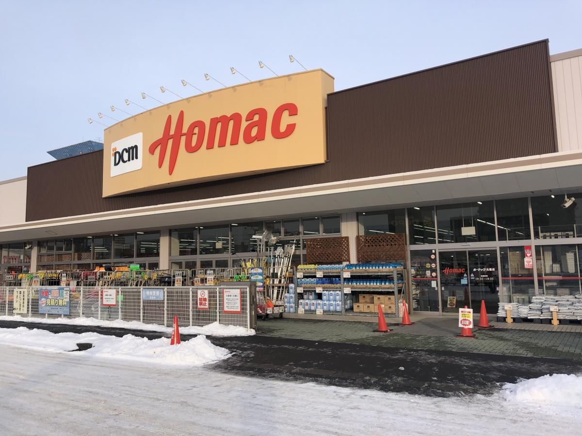 【マーケットピア】DCMホーマック 光星店／ホームメイト