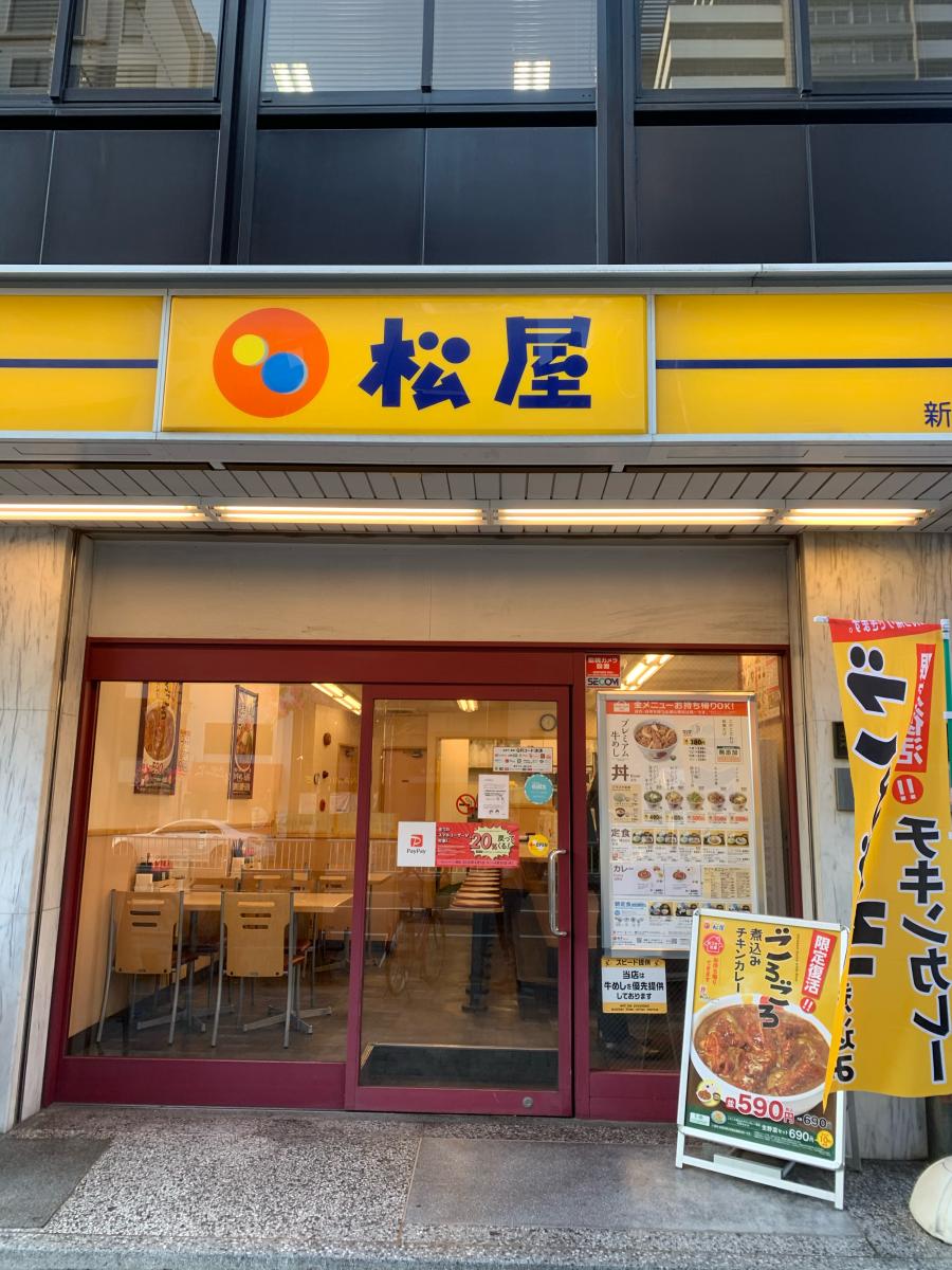 接骨ネット しんさかえ鍼灸接骨院 名古屋市中区 周辺施設 口コミ 写真 動画 接骨ネット しんさかえ鍼灸接骨院 名古屋市中区 周辺施設 口コミ 写真 動画