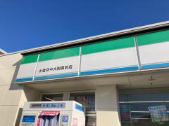 ビッグカンパニー 株式会社山梨中央銀行 小金井支店 小金井市 の周辺施設写真一覧 2ページ