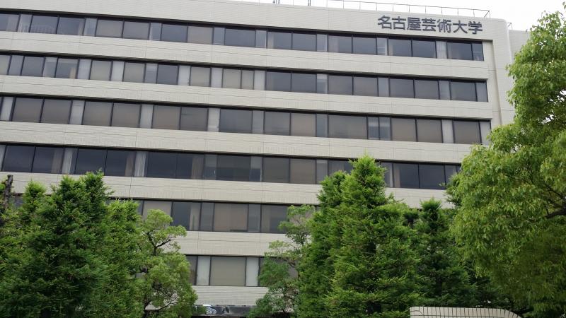 スタディピア 名古屋芸術大学西キャンパス 北名古屋市徳重