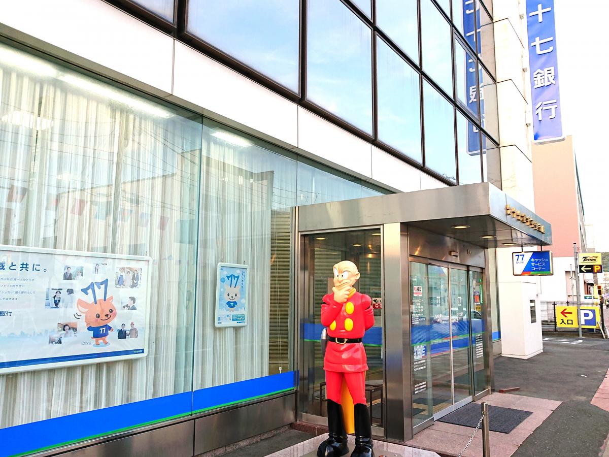 マーケットピア ファミリーマート 石巻泉町店 石巻市 周辺施設 口コミ 写真 動画
