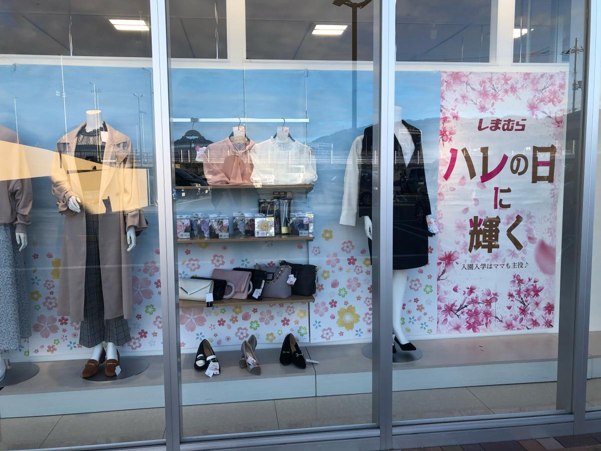 マーケットピア ファッションセンターしまむら くずは北店 枚方市楠葉中之芝