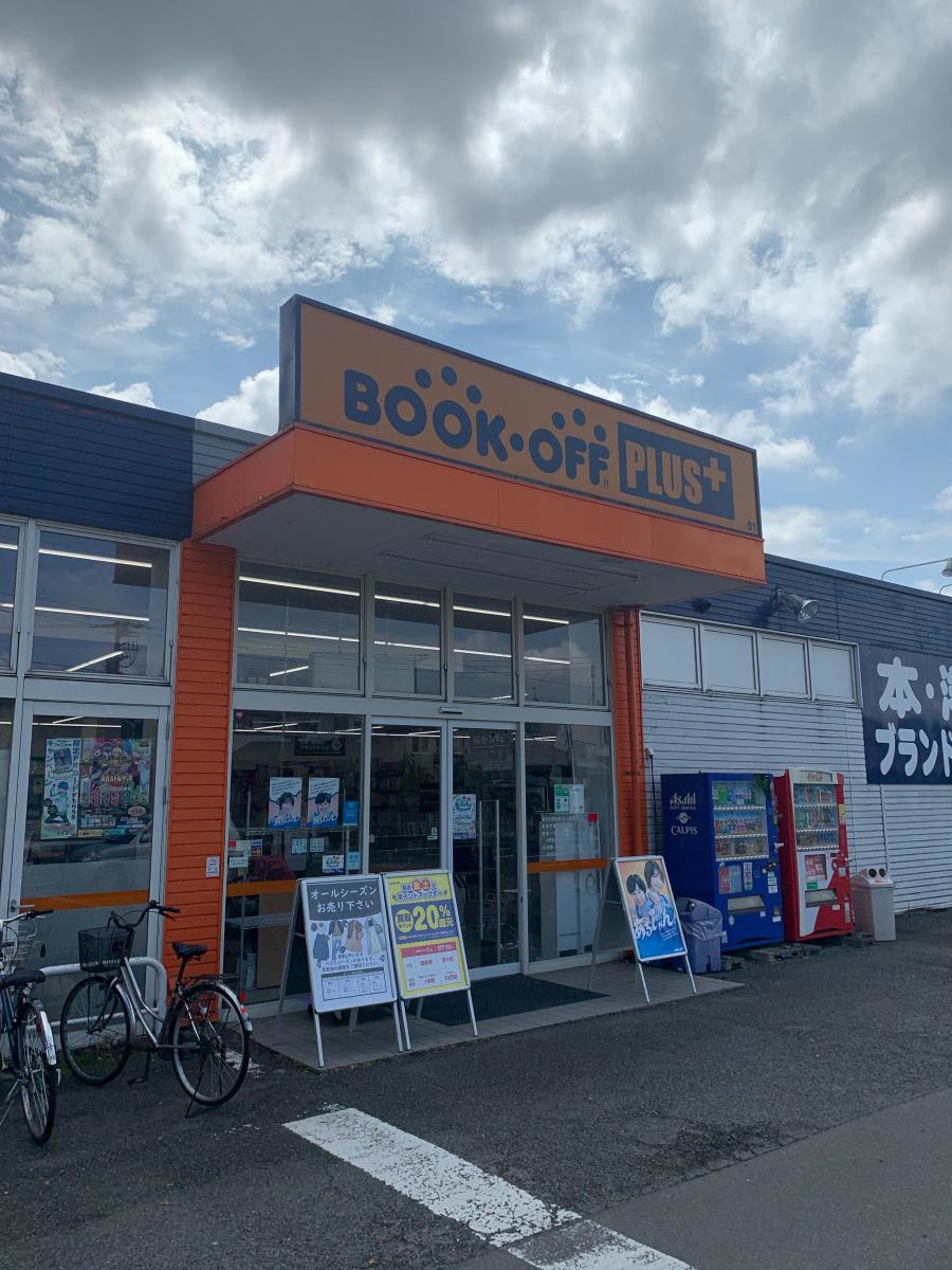 マーケットピア ブックオフ 16号相模原上鶴間店 相模原市南区上鶴間
