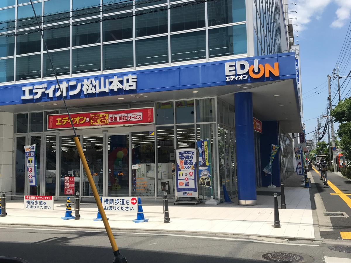 マーケットピア エディオン 松山本店のコメント一覧
