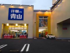 マーケットピア ファッションセンターしまむら 指宿店 指宿市西方