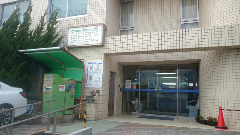 ドクターマップ ふれあい 鎌倉ホスピタル 鎌倉市御成町