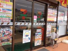 接骨ネット 井上整骨院針灸院 江津市 の周辺施設写真一覧