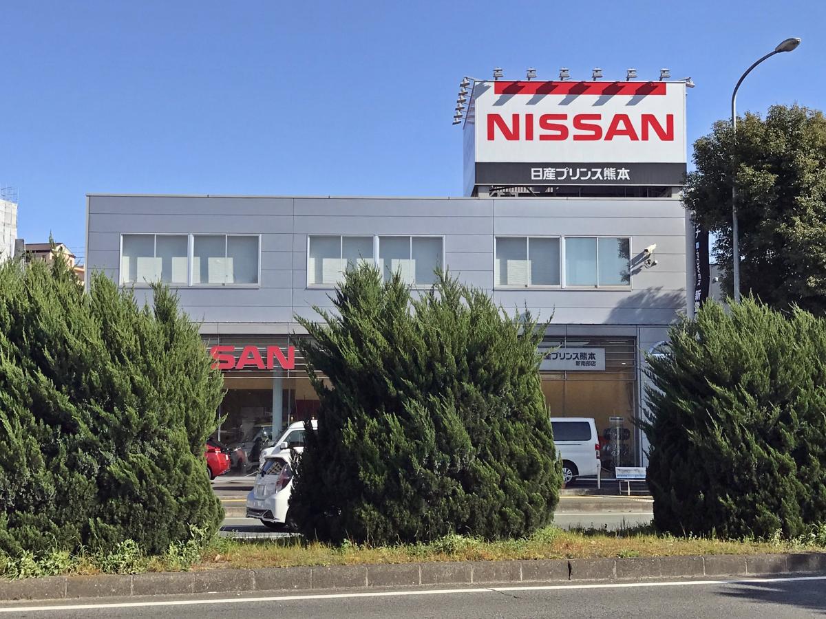 マーケットピア 日産プリンス熊本新南部店 熊本市東区