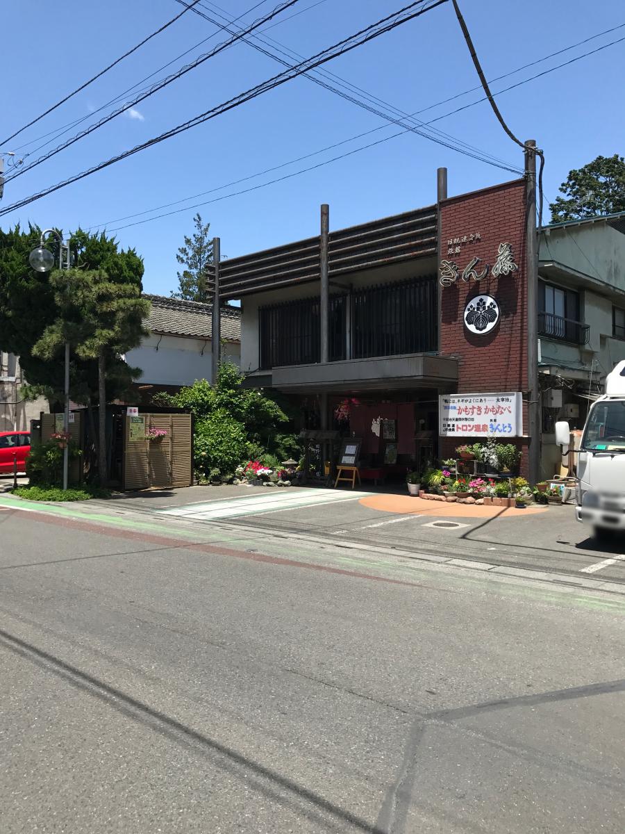 ホテバンク きんとう旅館 ホテバンク きんとう旅館