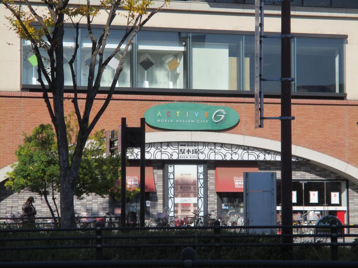 マーケットピア アクティブｇ 岐阜市橋本町