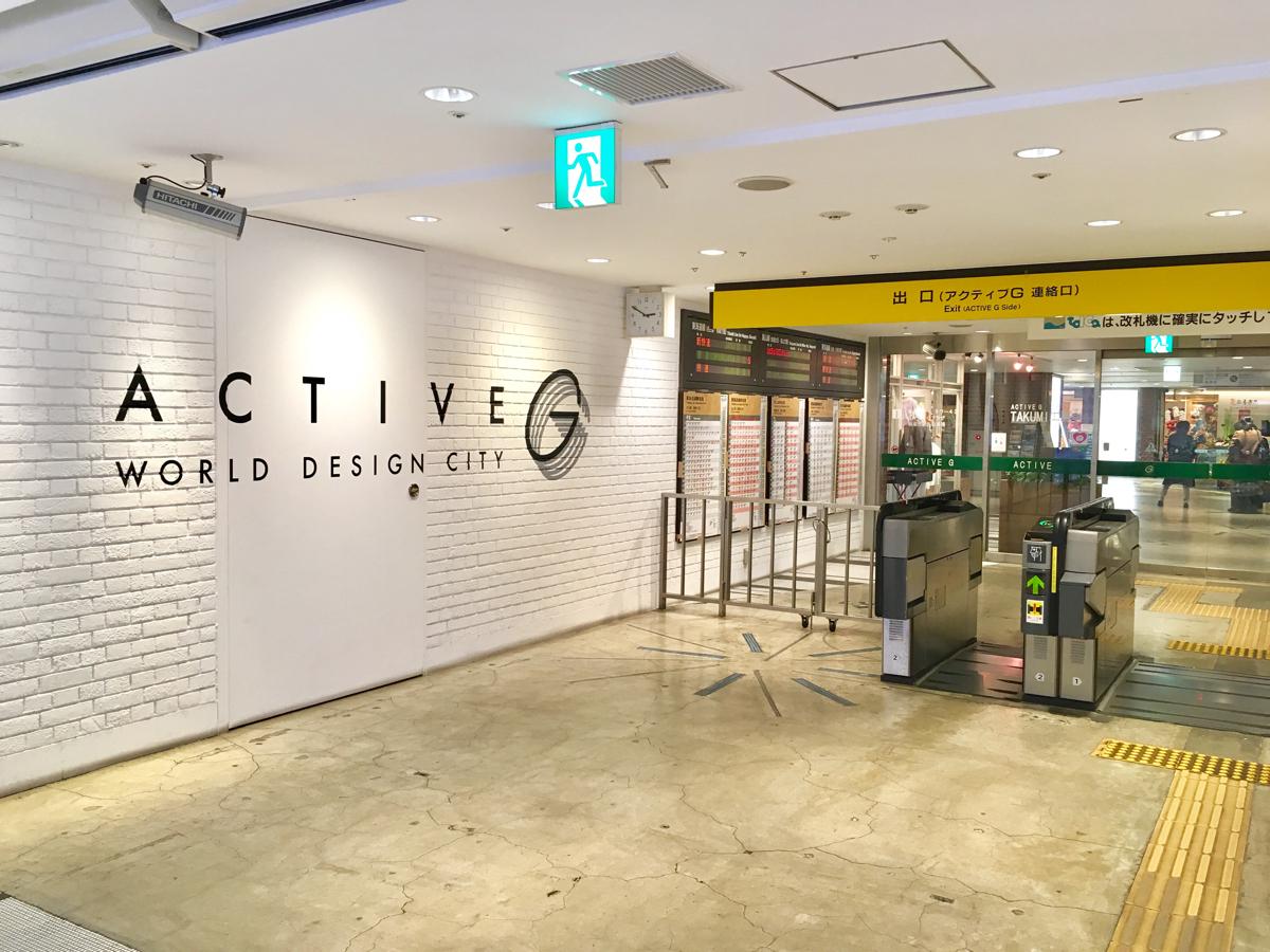 マーケットピア 岐阜県こだわり施設 アクティブｇ 岐阜市 のお気に入りコメント 口コミ