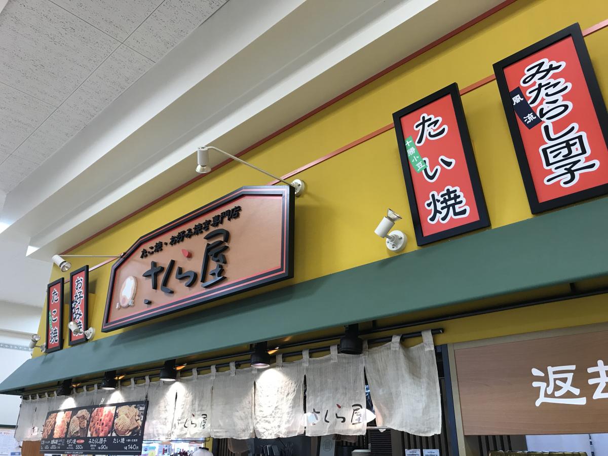 ドクターマップ うえだ歯科医院 不破郡垂井町 周辺施設 口コミ 写真 動画