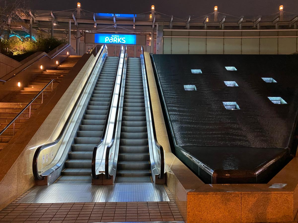 マーケットピア なんばパークス 大阪市浪速区難波中