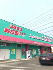 ドクターマップ 井上四郎小児科医院