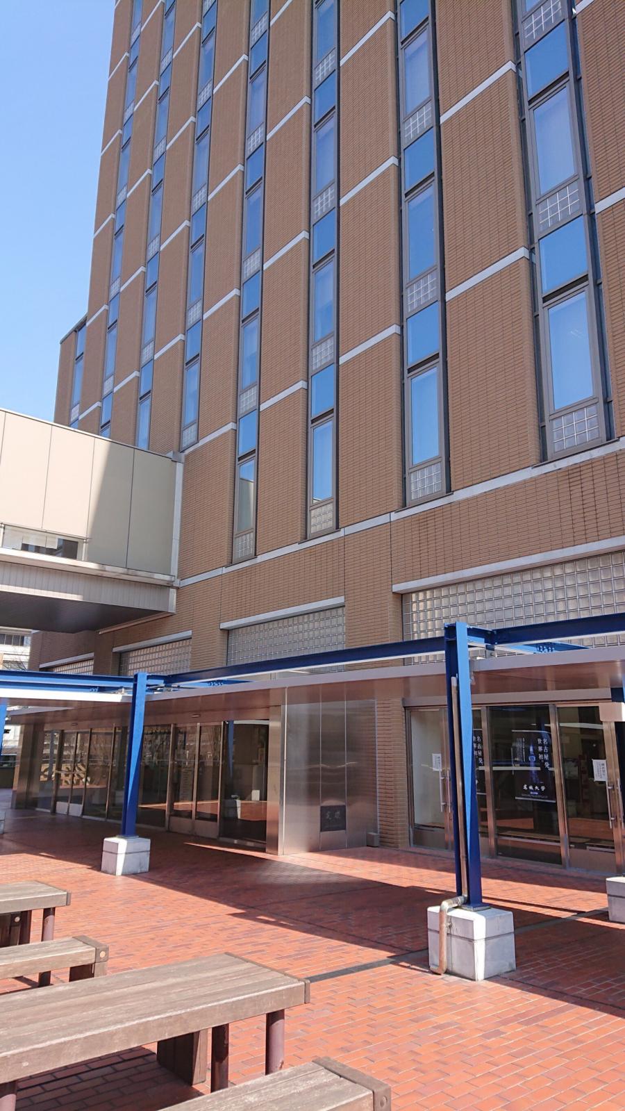 スタディピア 名城大学天白キャンパス 名古屋市天白区